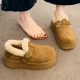 Women's Slippers